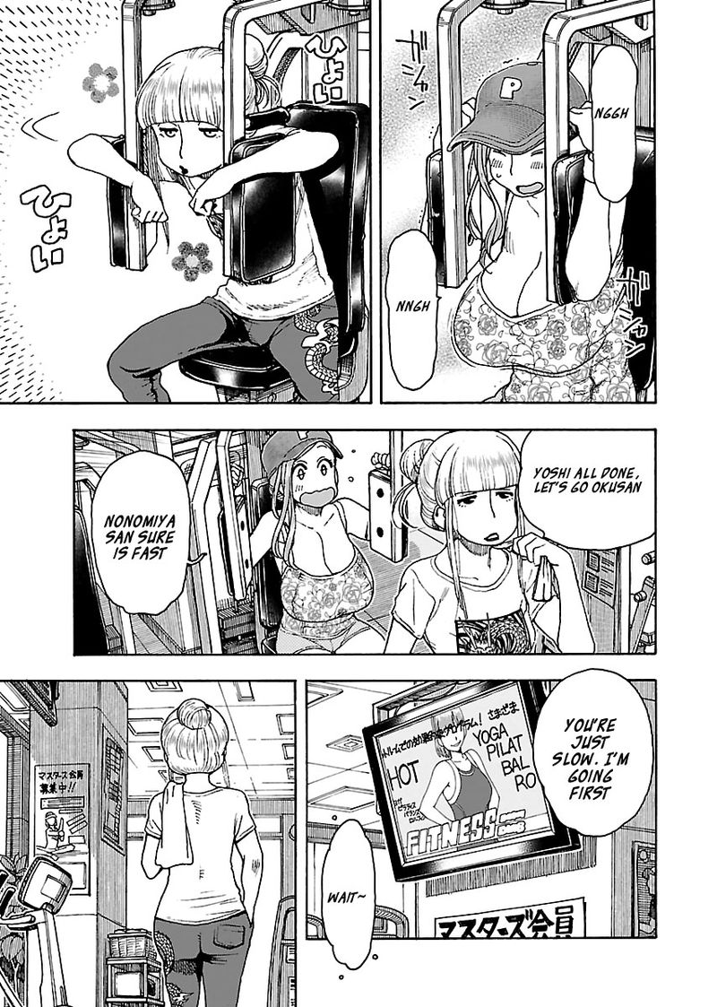 oku_san_79_13