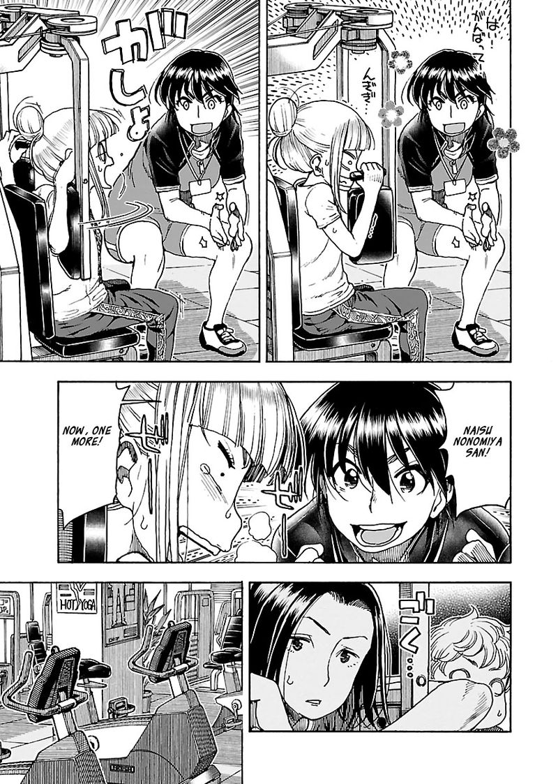 oku_san_79_15