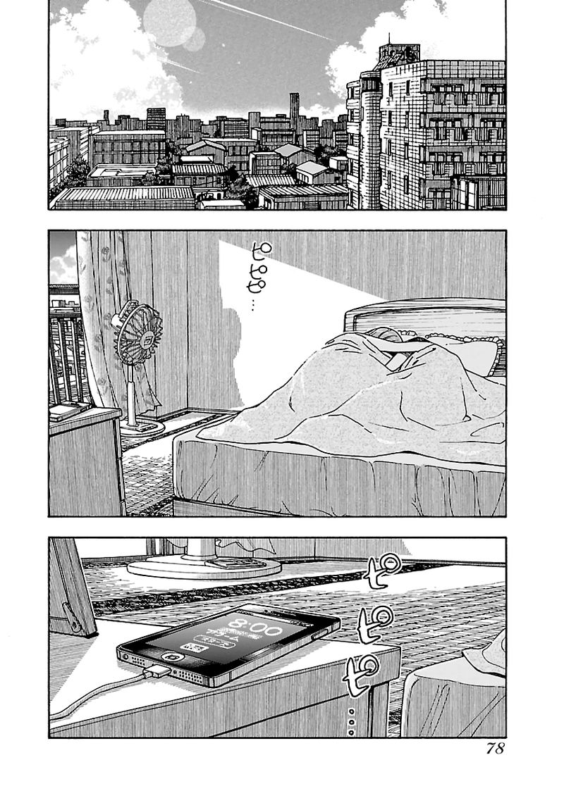 oku_san_79_2