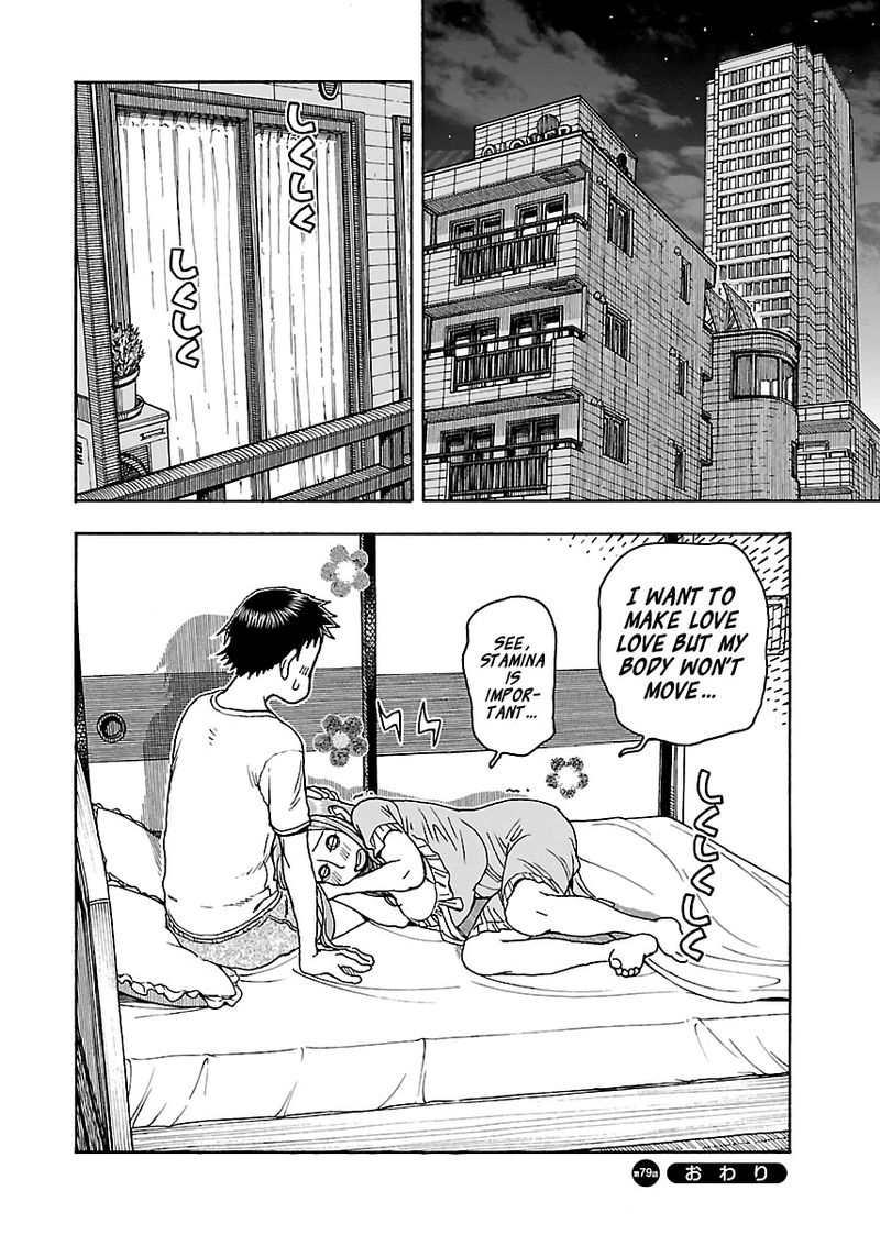 oku_san_79_24