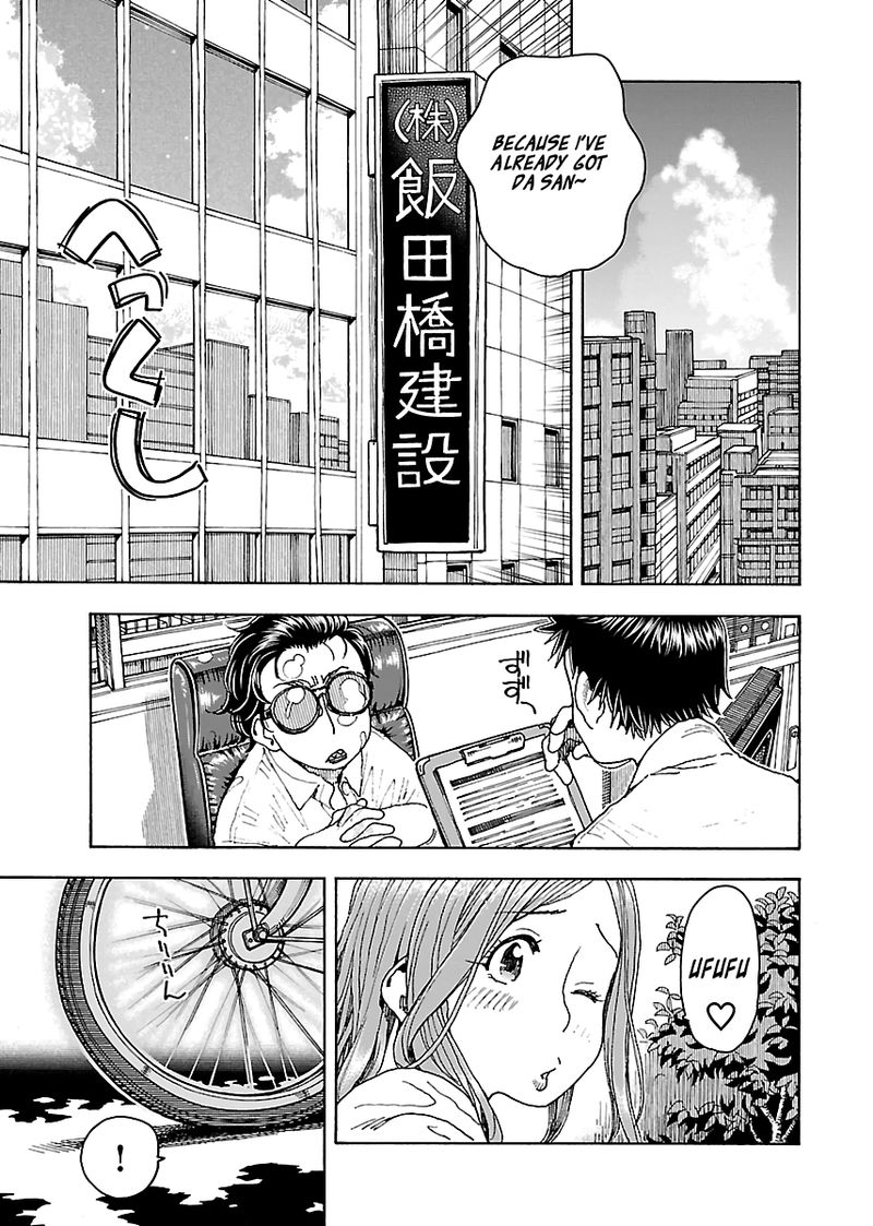 oku_san_80_11