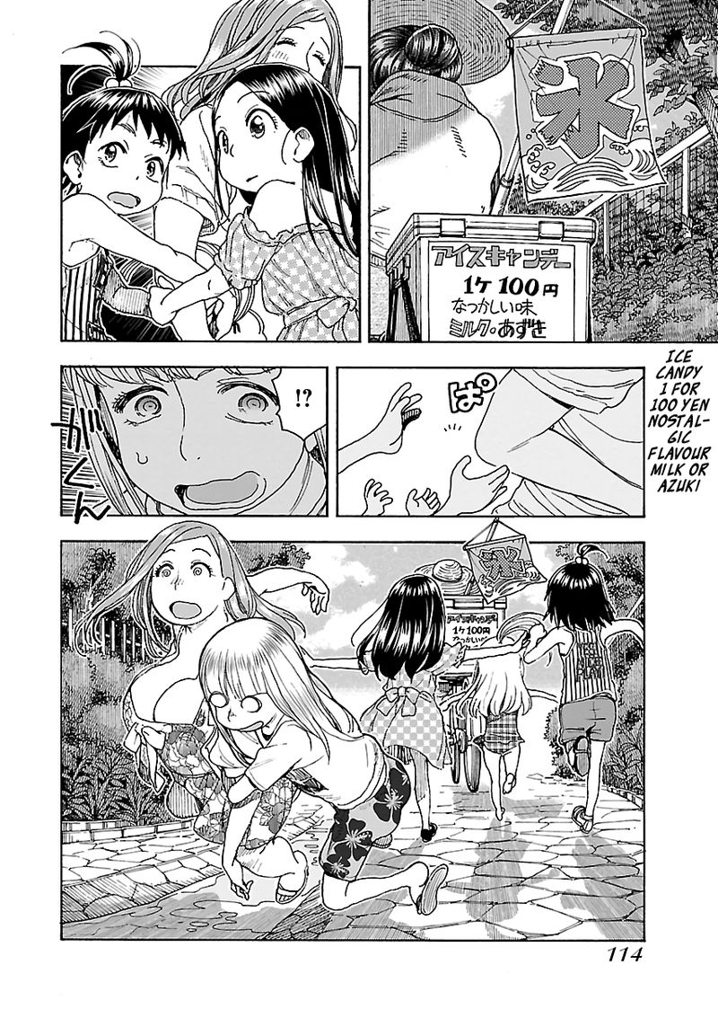 oku_san_80_12