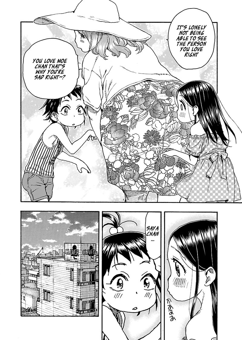 oku_san_80_18