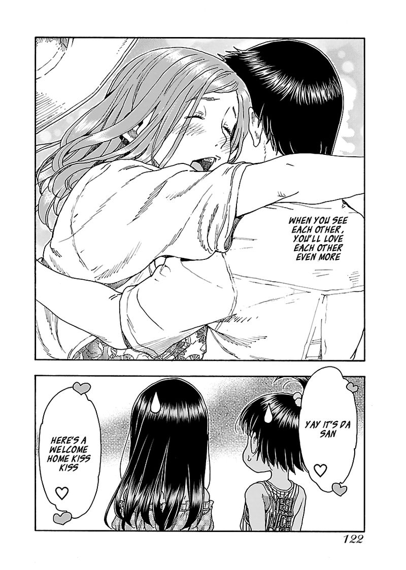 oku_san_80_20