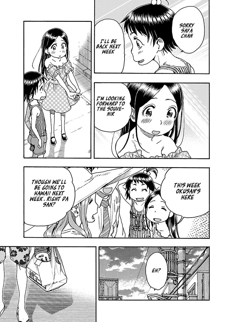 oku_san_80_21