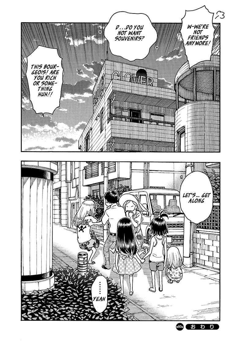 oku_san_80_24