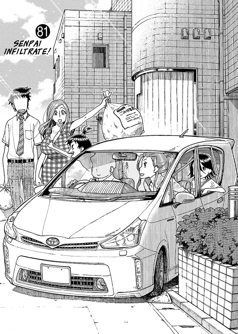 oku_san_81_1
