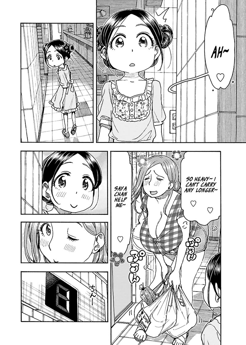 oku_san_81_12