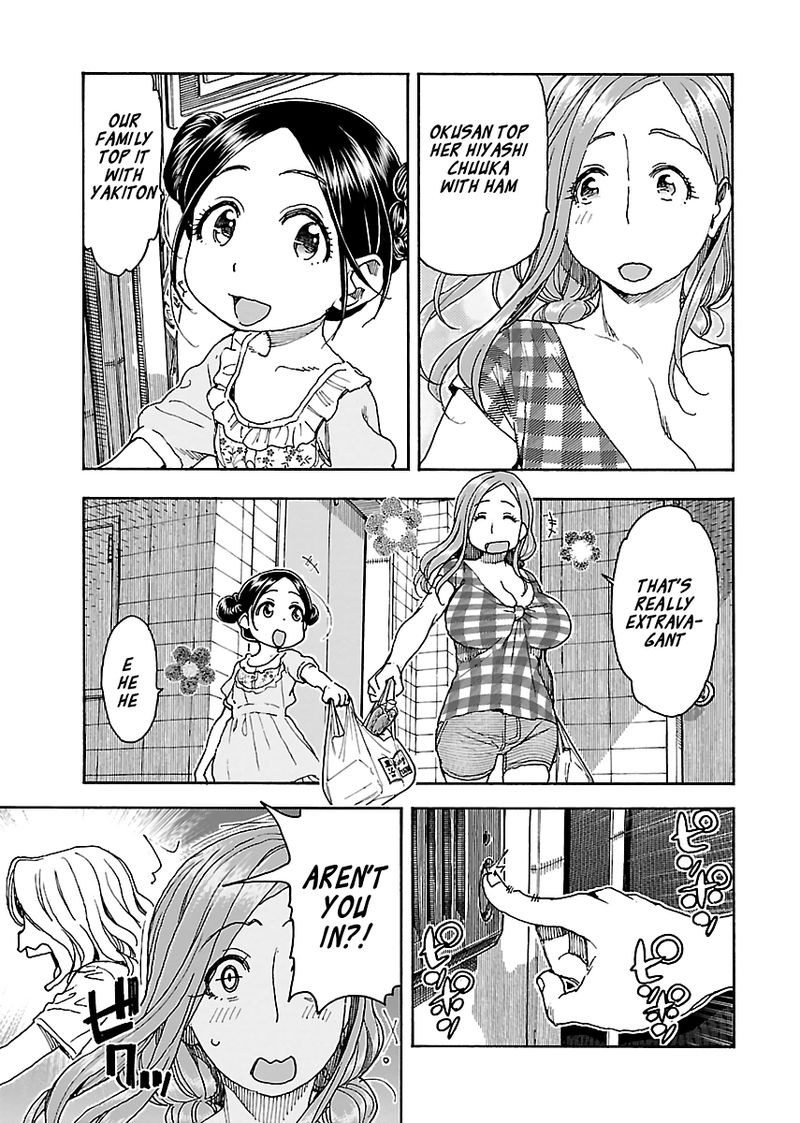 oku_san_81_13