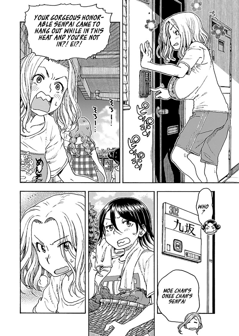 oku_san_81_14