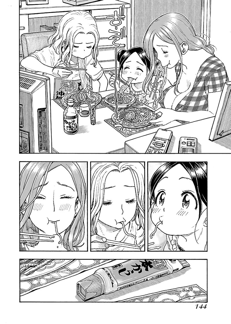 oku_san_81_18