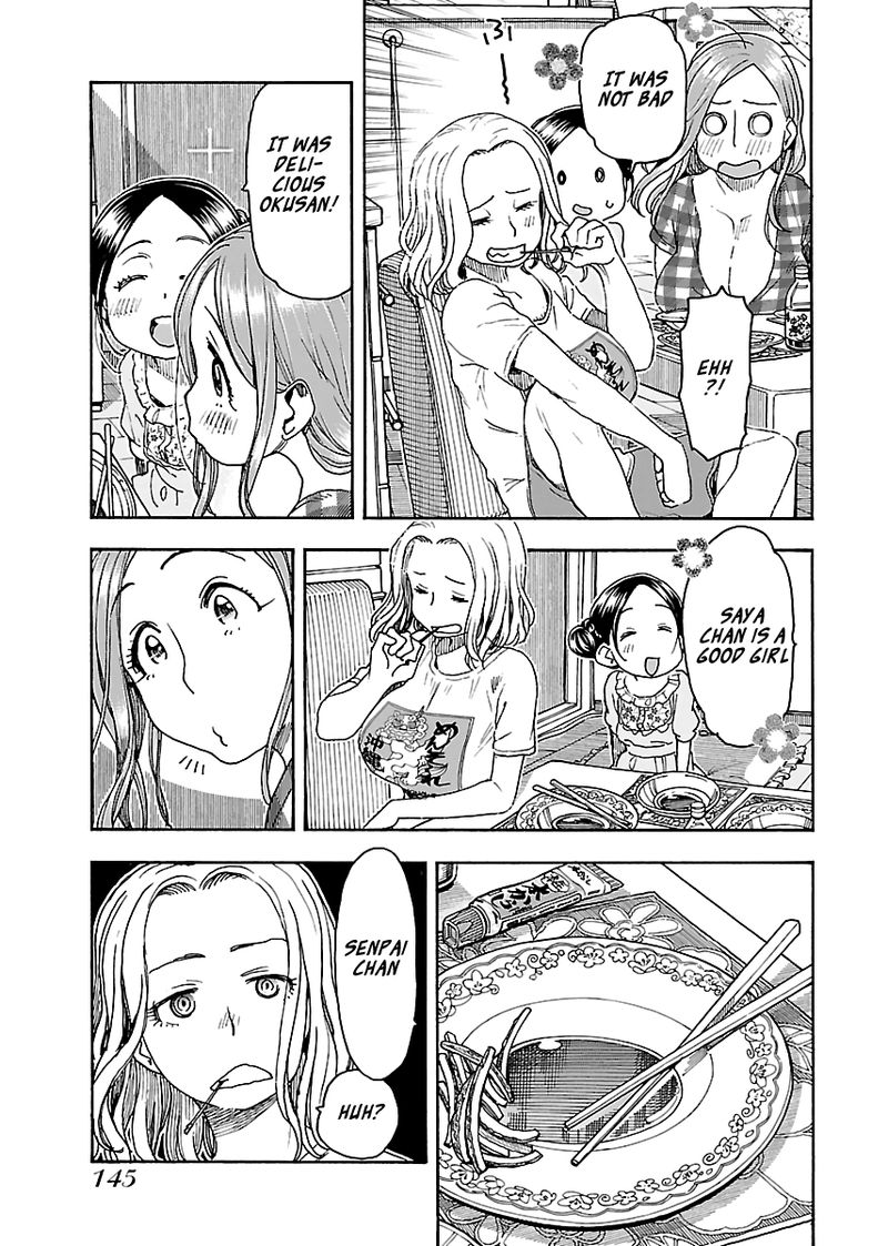 oku_san_81_19