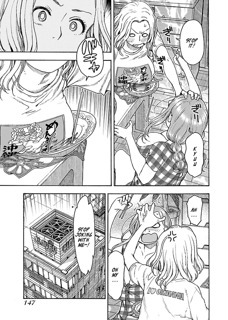 oku_san_81_21