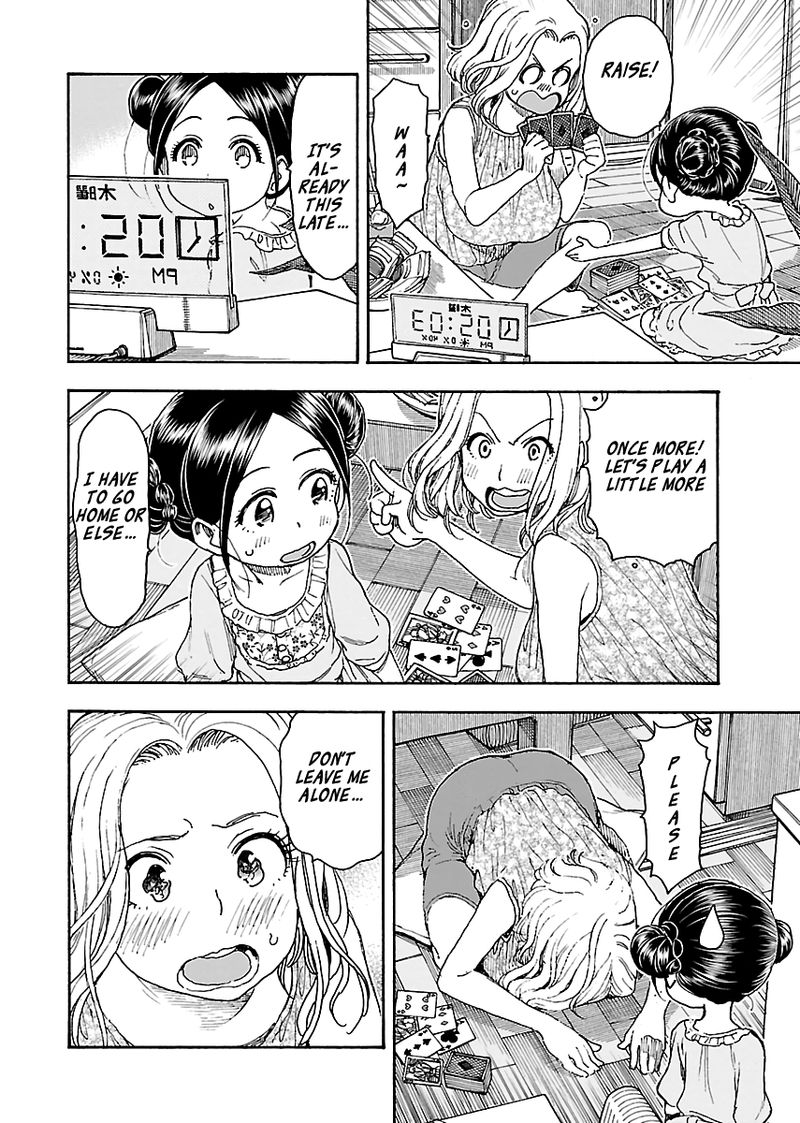 oku_san_81_22