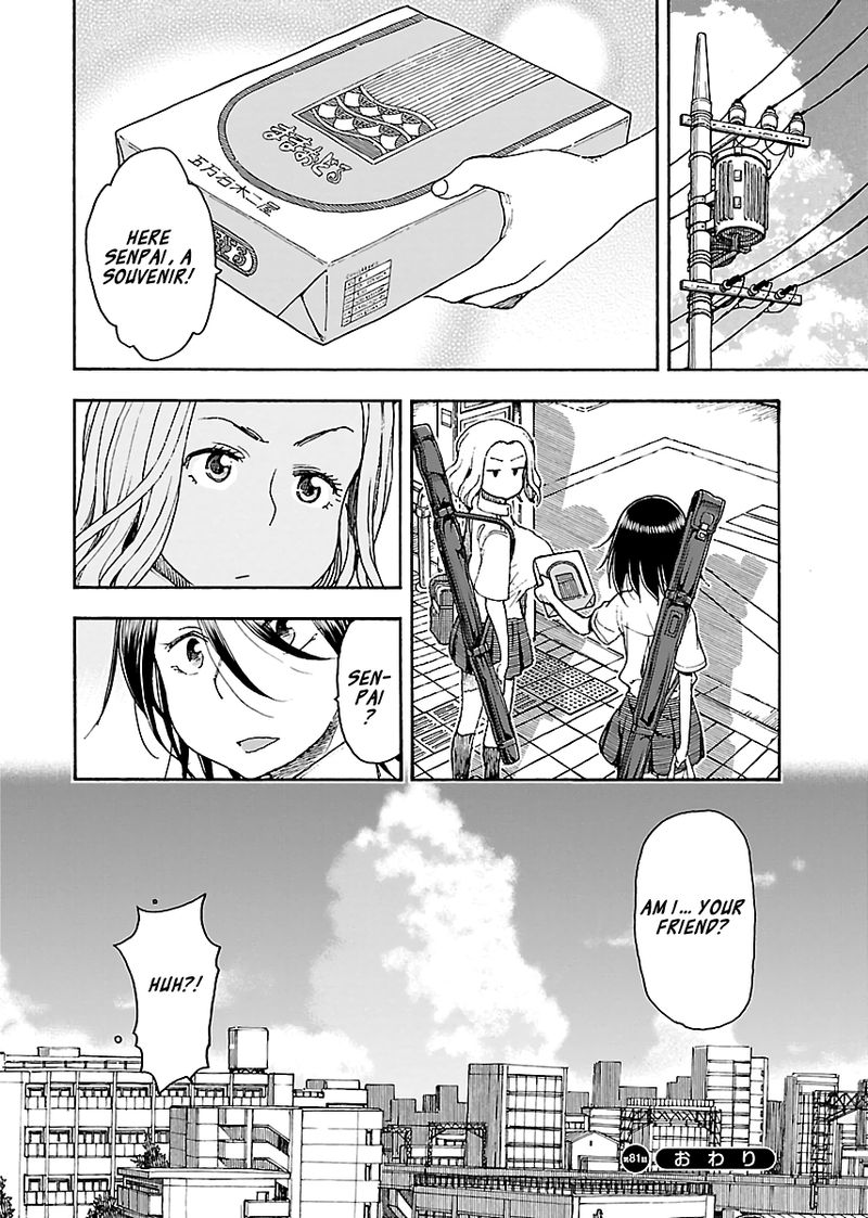 oku_san_81_24