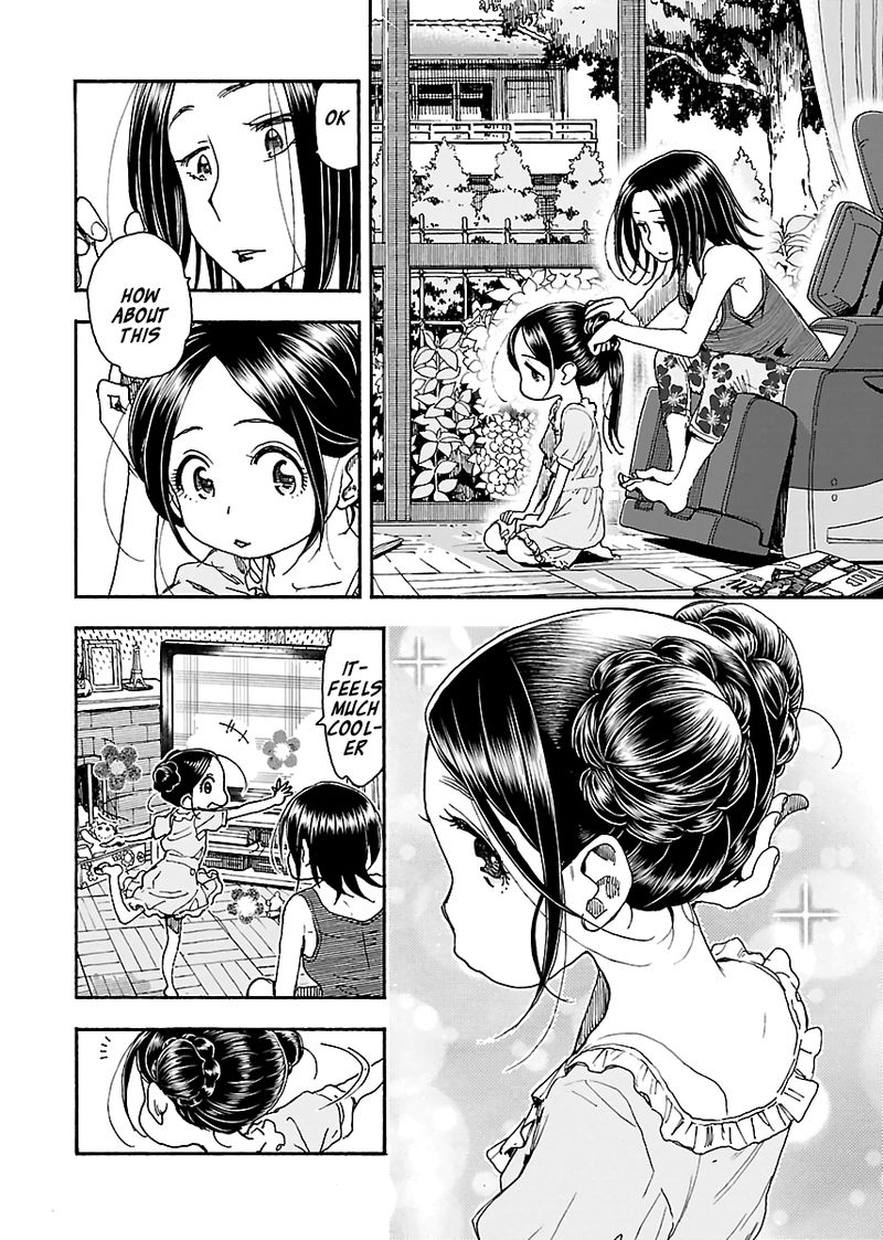 oku_san_81_4