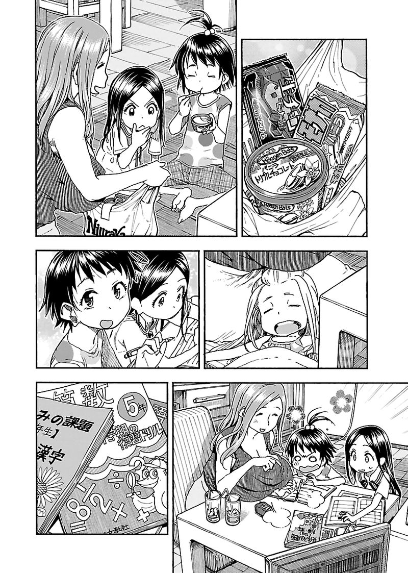 oku_san_83_17