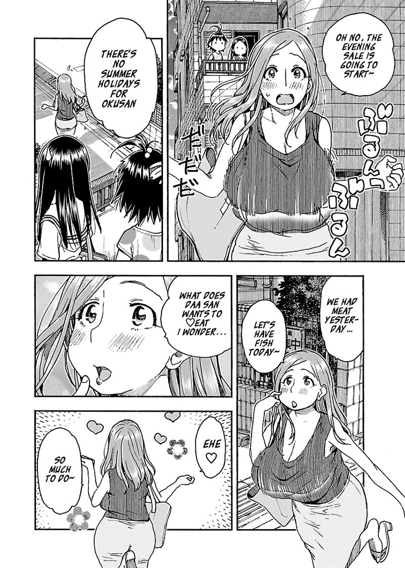 oku_san_83_21