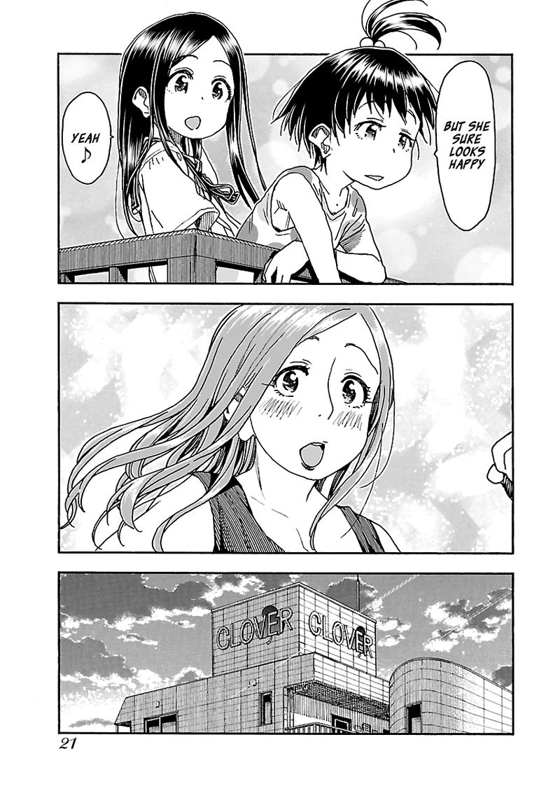 oku_san_83_22