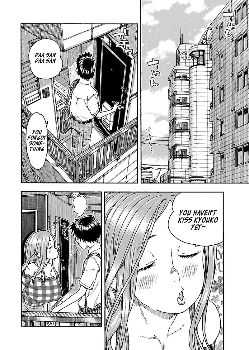 oku_san_83_23