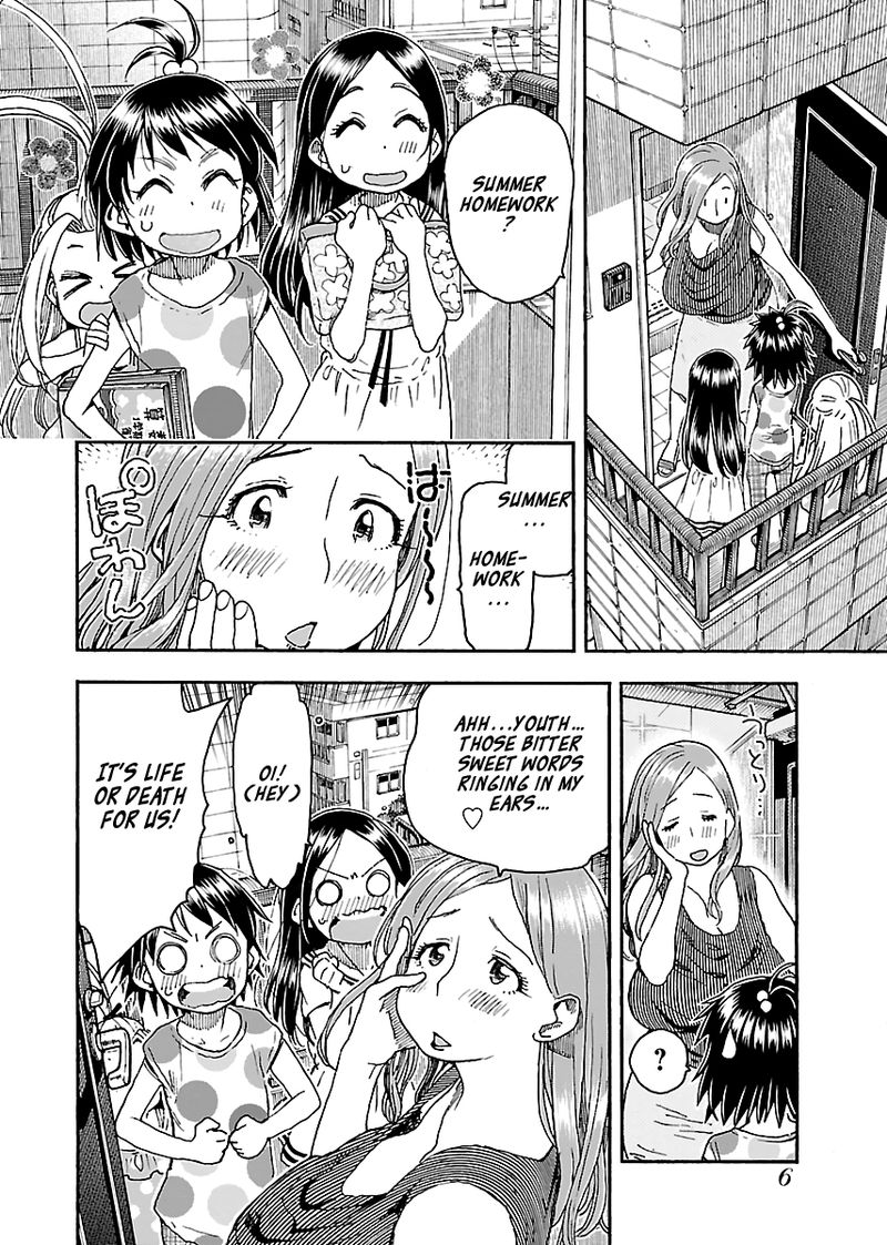 oku_san_83_7