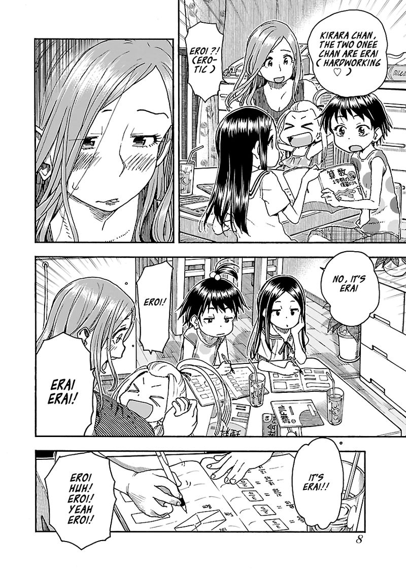 oku_san_83_9