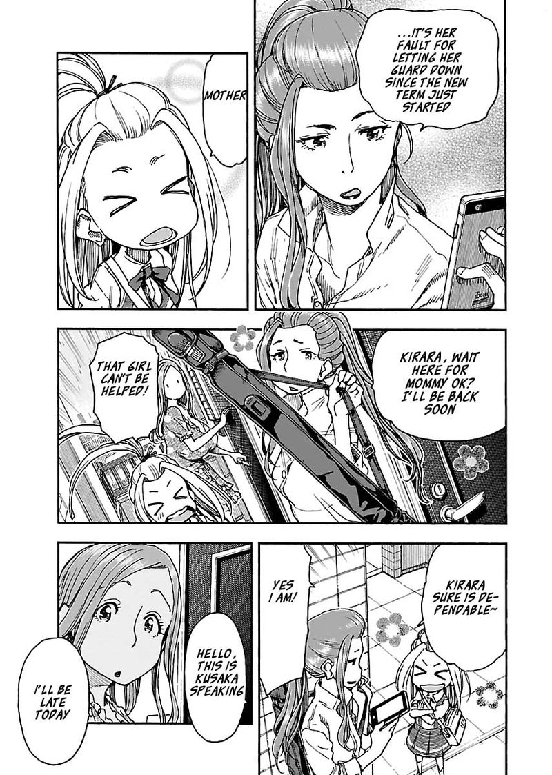 oku_san_84_11