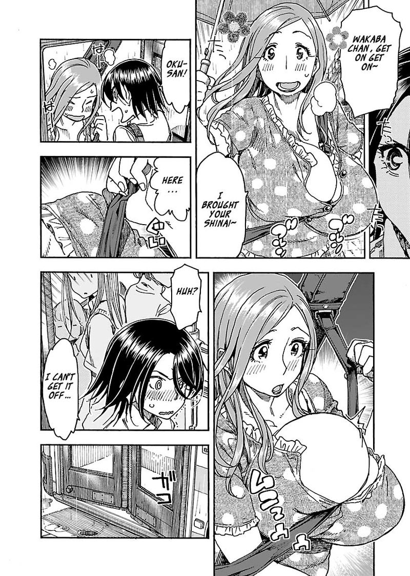 oku_san_84_14
