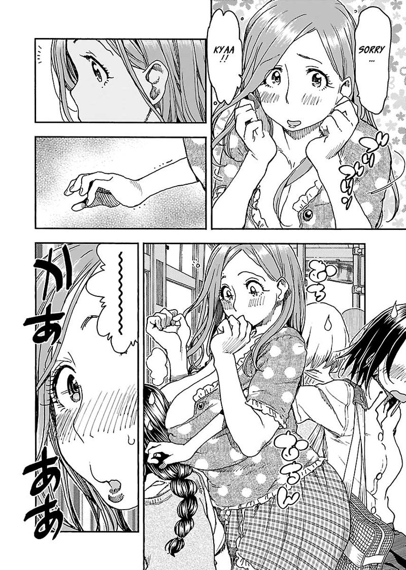 oku_san_84_18