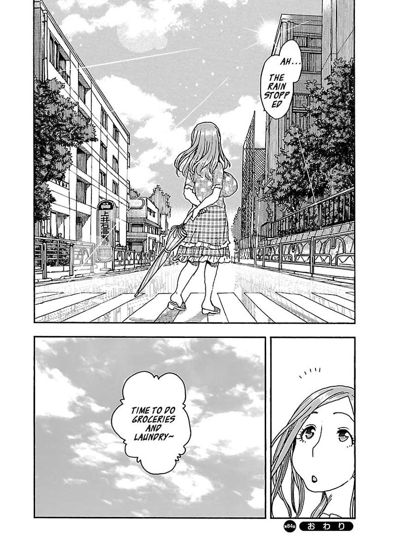 oku_san_84_24
