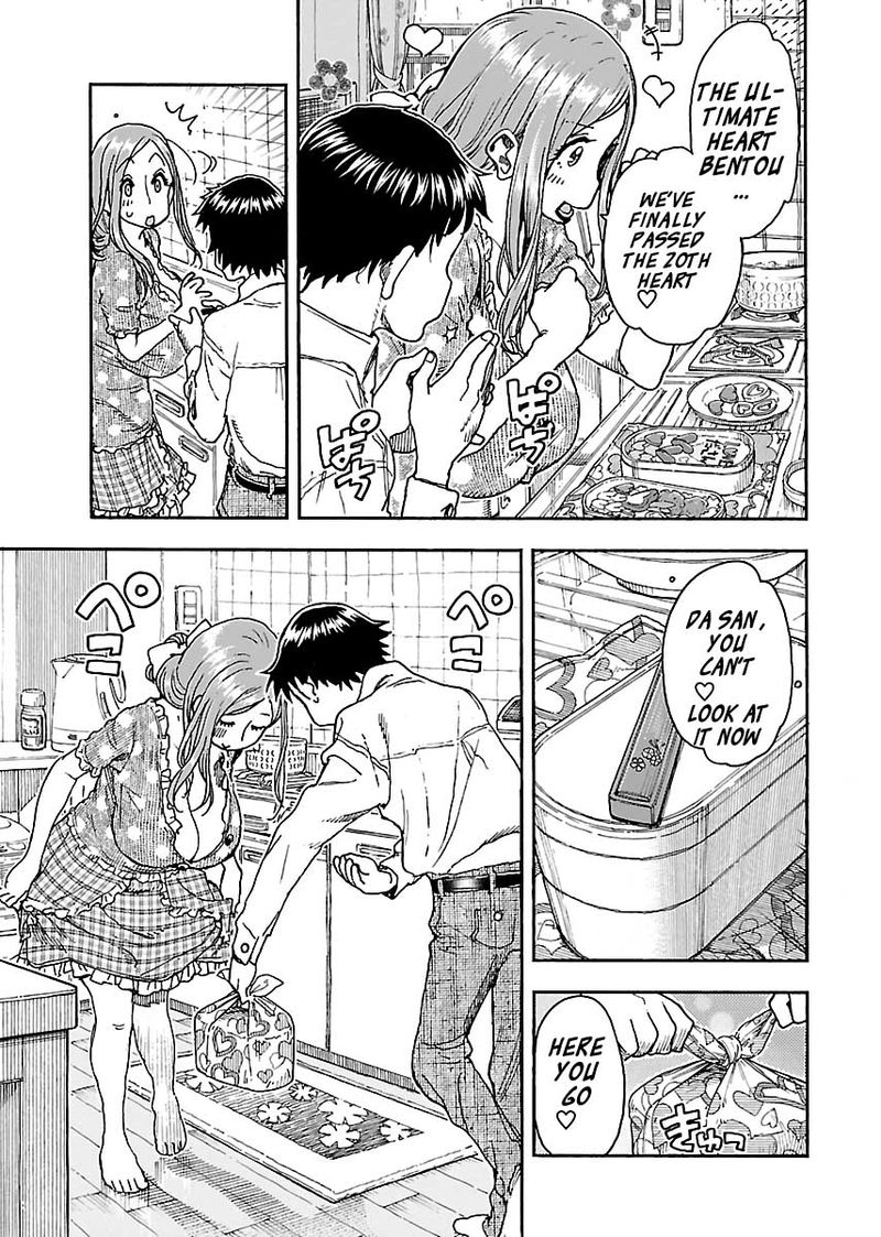 oku_san_84_3