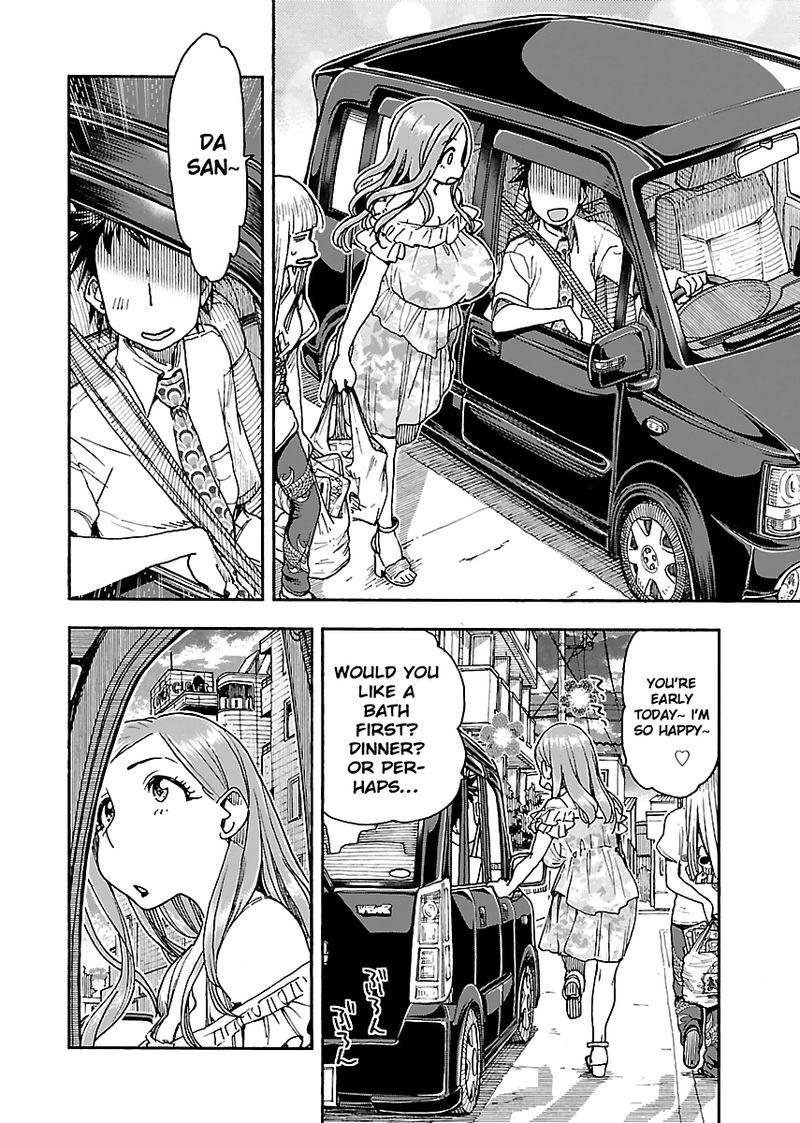 oku_san_86_10