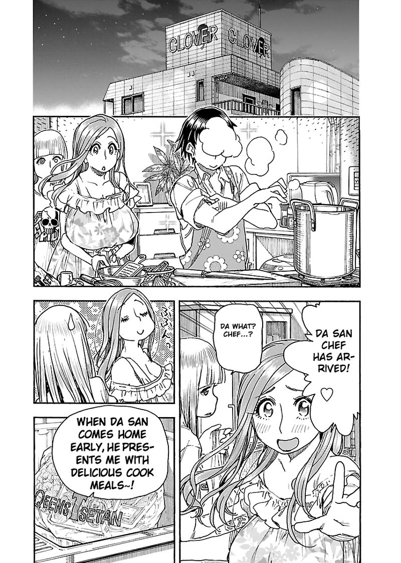 oku_san_86_12