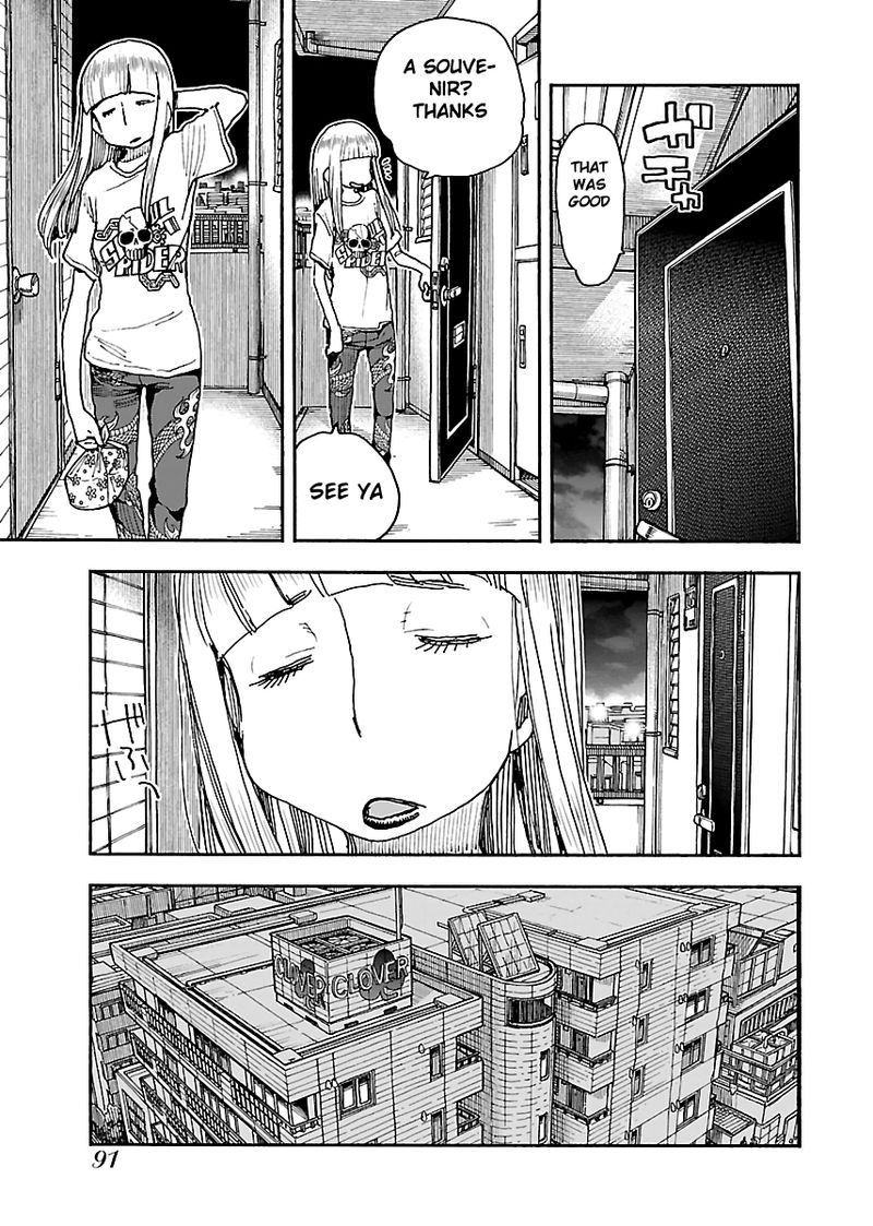 oku_san_86_19