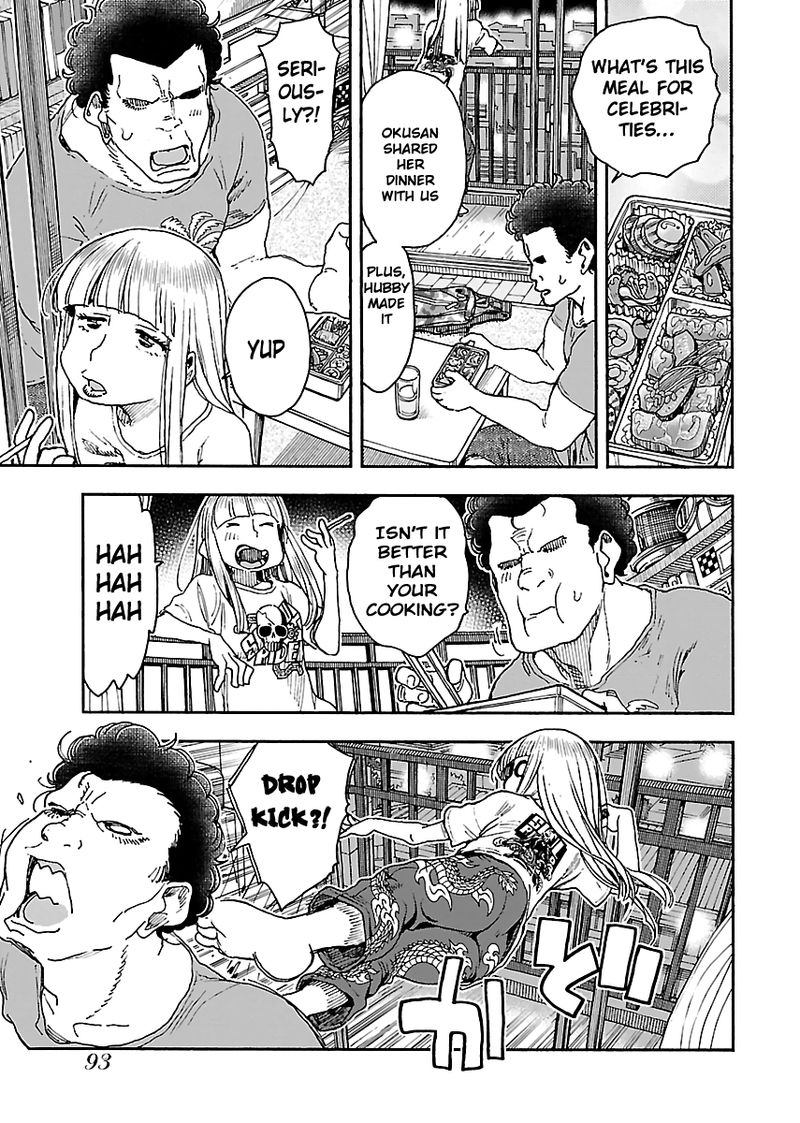 oku_san_86_21