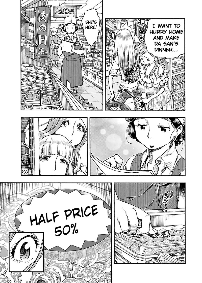 oku_san_86_3