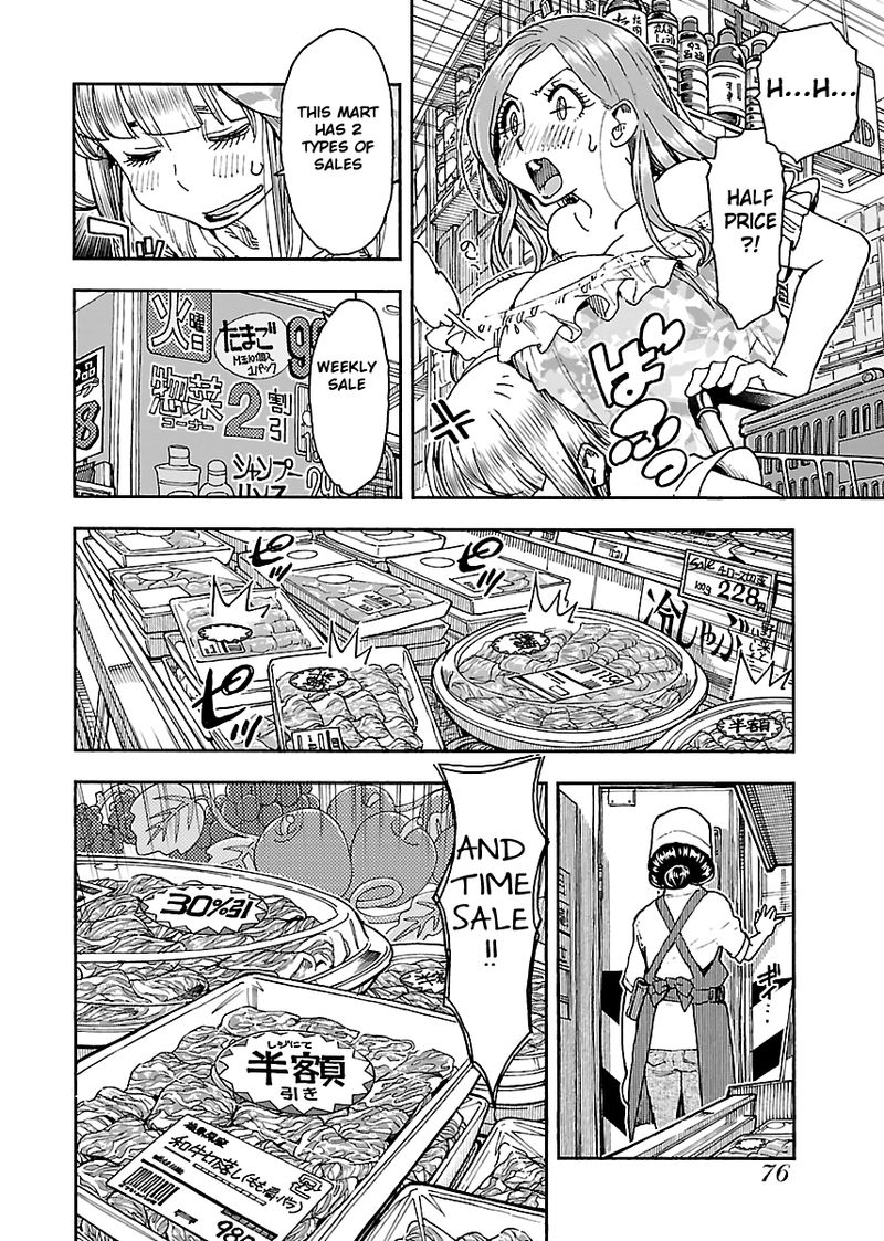 oku_san_86_4