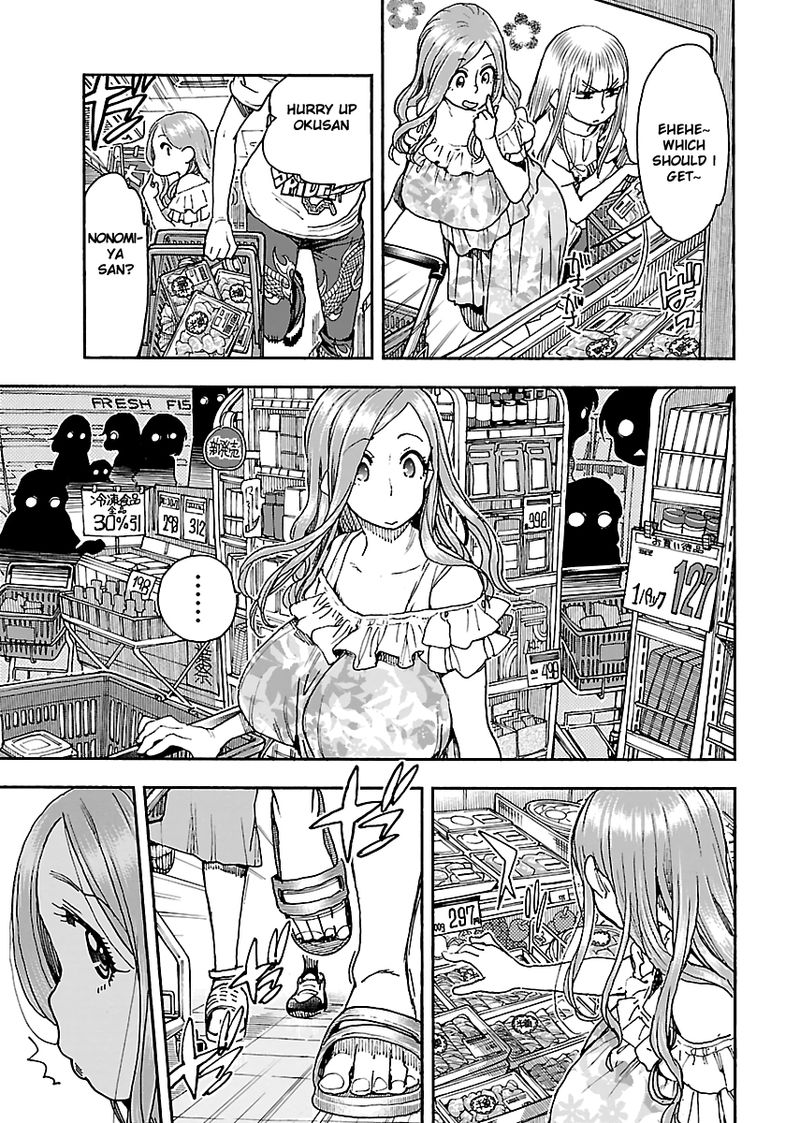 oku_san_86_5
