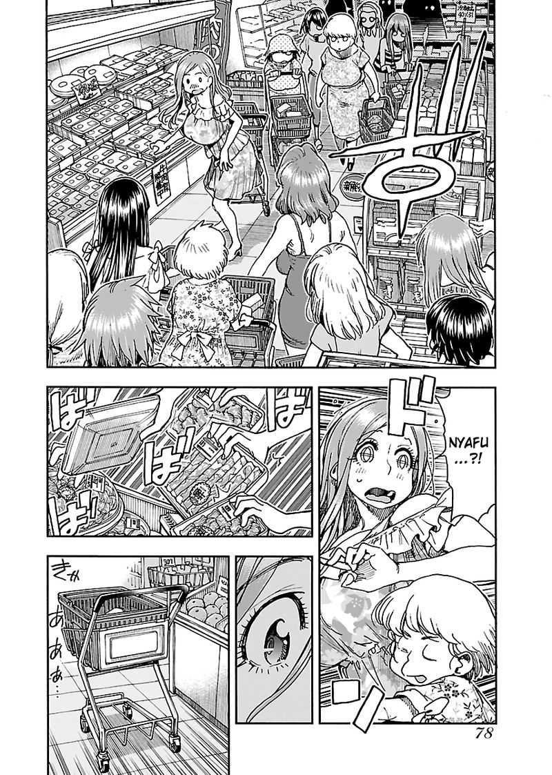 oku_san_86_6