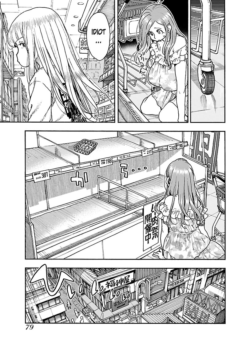 oku_san_86_7