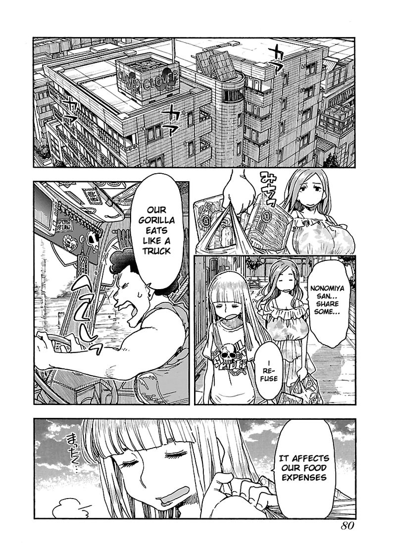 oku_san_86_8