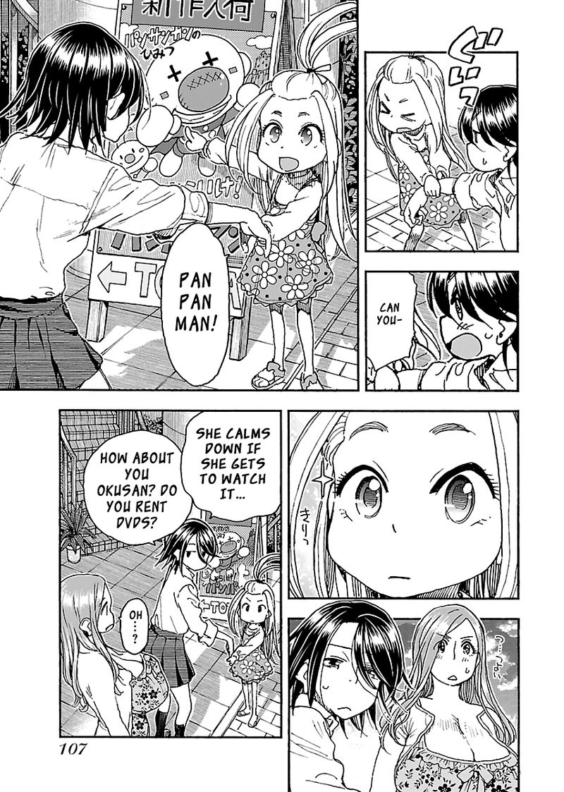 oku_san_87_10