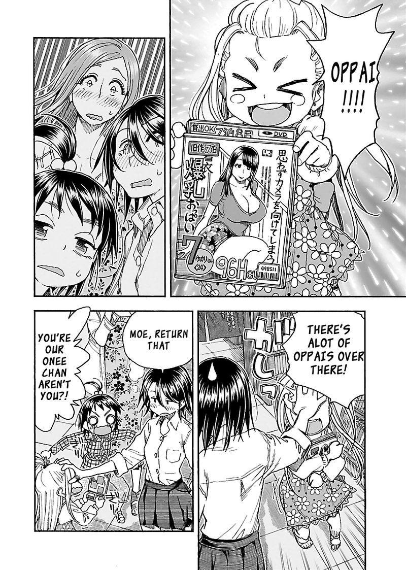 oku_san_87_13