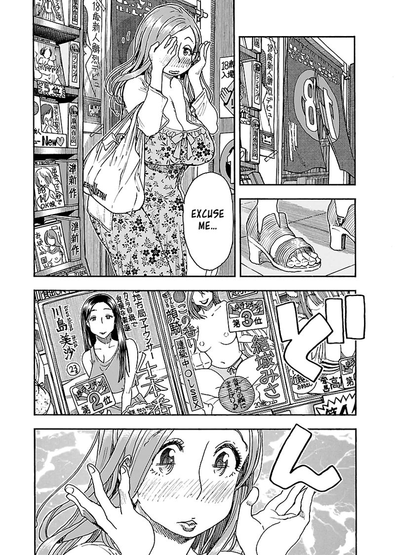 oku_san_87_15