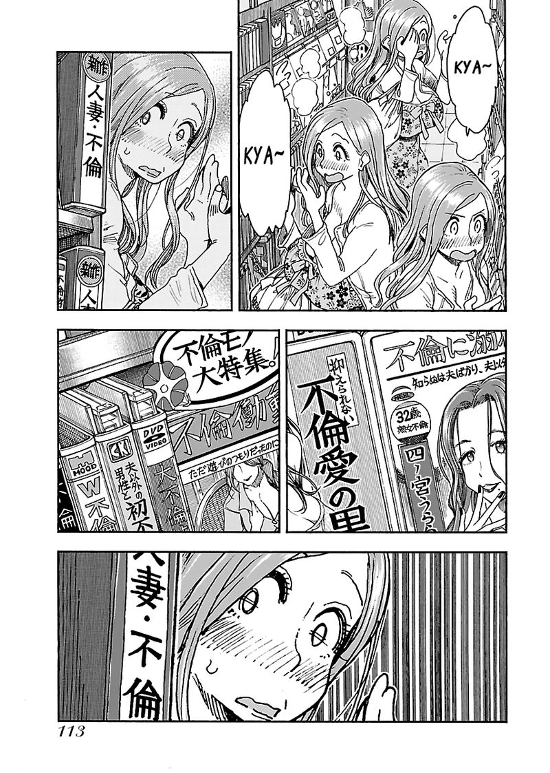 oku_san_87_16