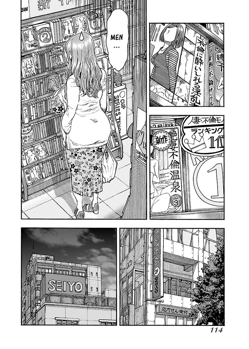 oku_san_87_17