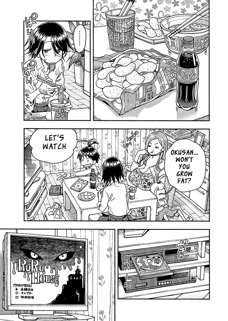 oku_san_87_18