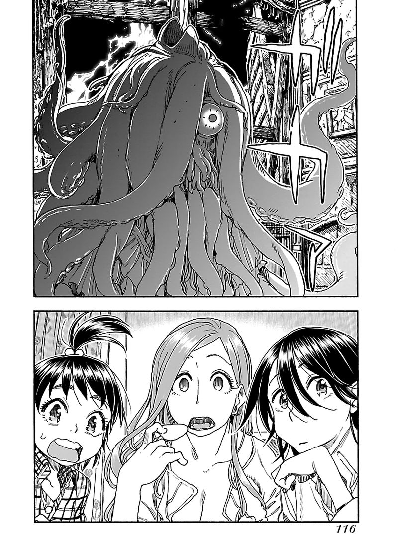 oku_san_87_19