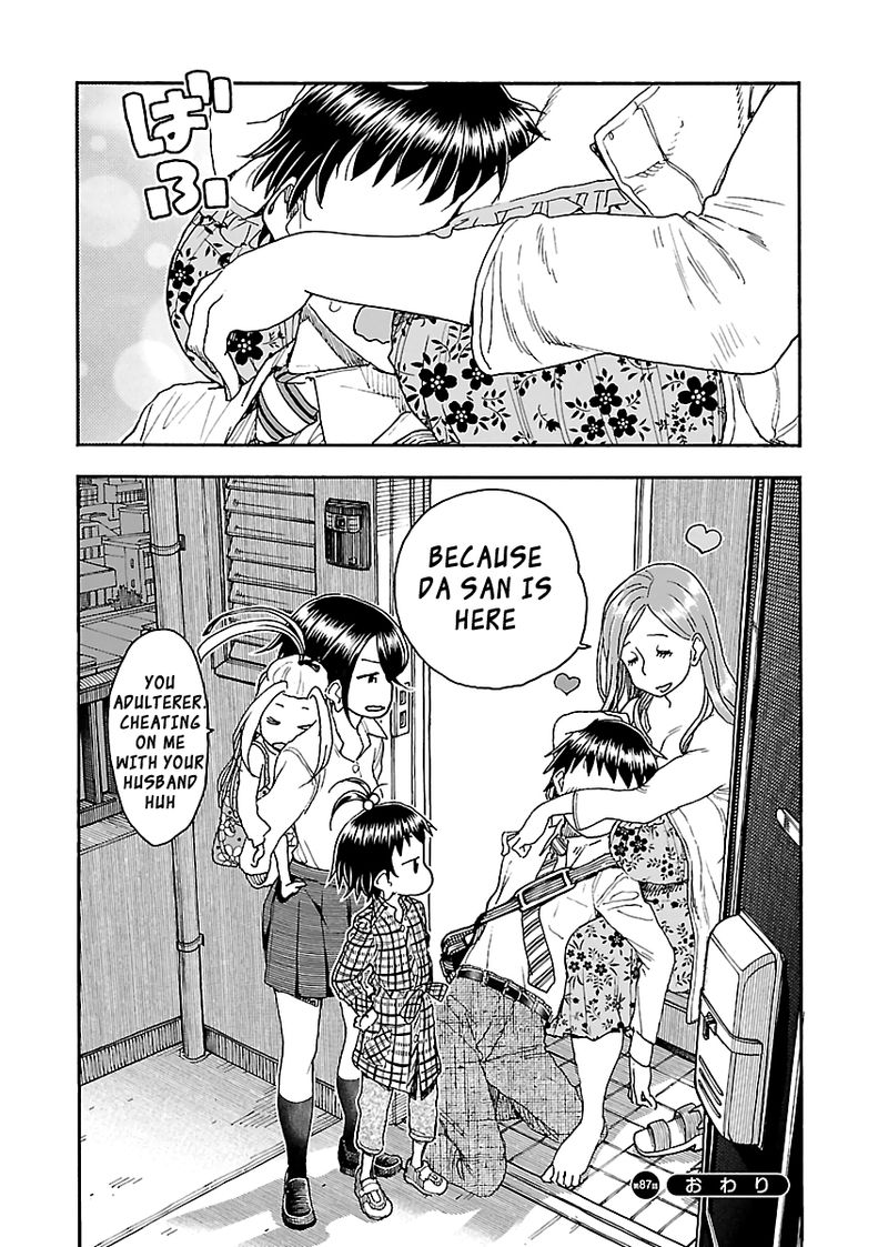 oku_san_87_27