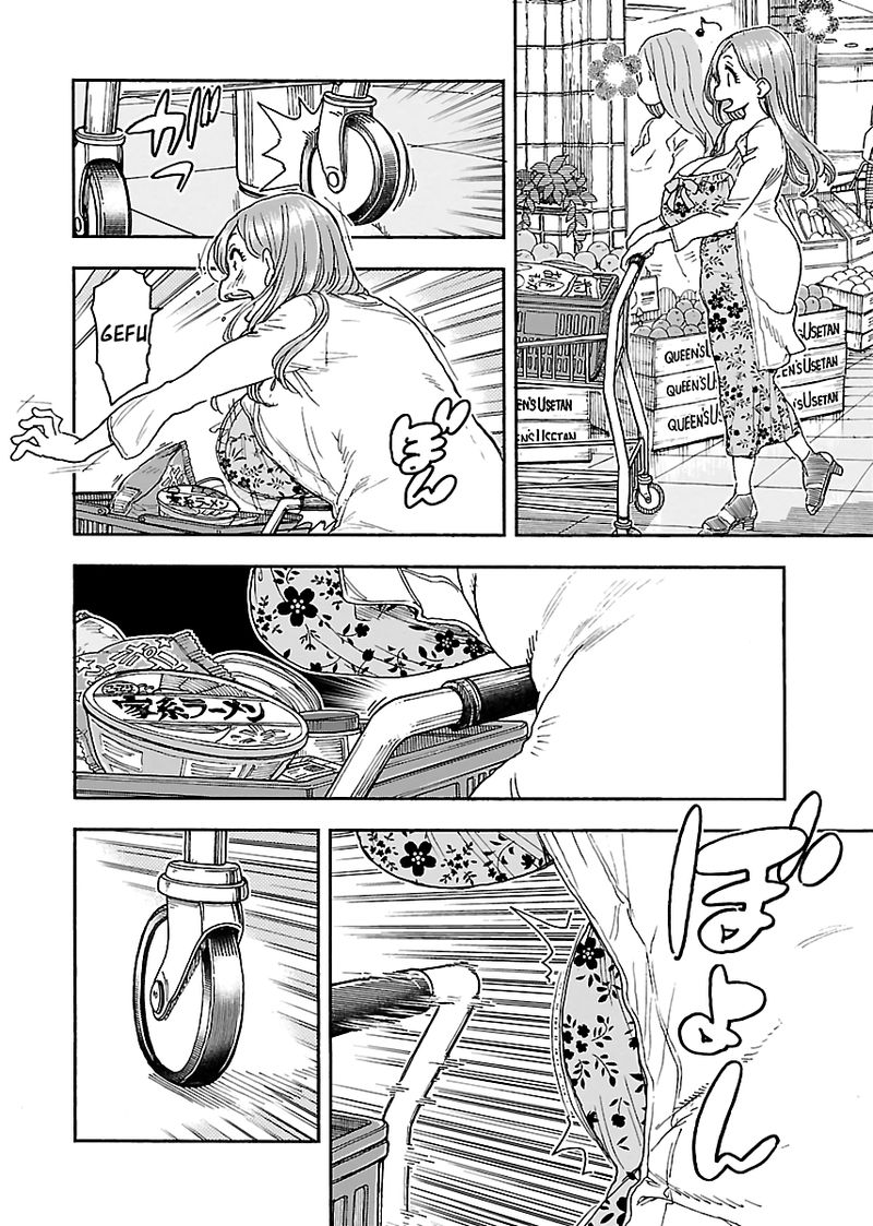 oku_san_87_5